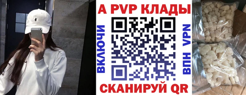 KRAKEN ссылка  Костерёво  Alpha PVP кристаллы 