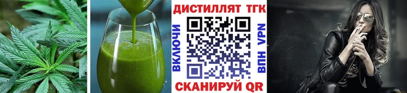 продажа наркотиков  Костерёво  Печенье с ТГК конопля 
