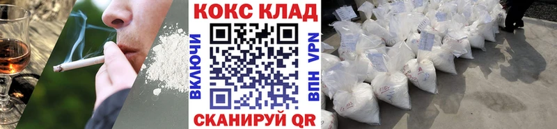 наркошоп  Костерёво  COCAIN Боливия 
