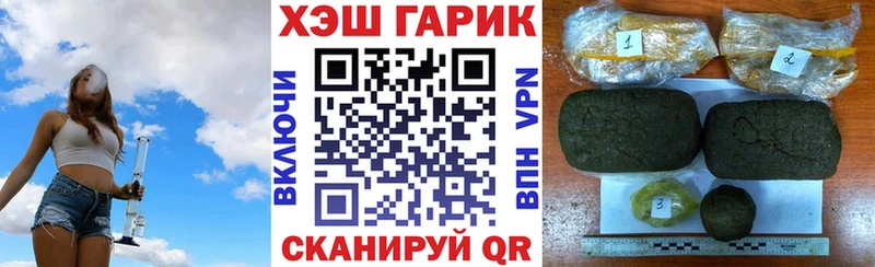 Гашиш гарик Костерёво