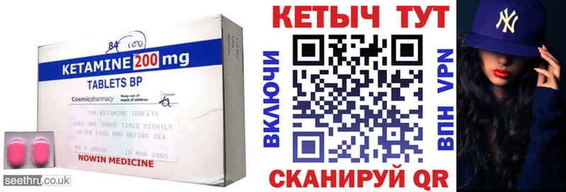 закладки  Костерёво  КЕТАМИН ketamine 