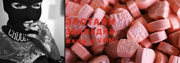альфа пвп VHQ Беломорск