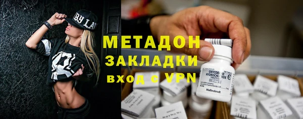 бутик Белоозёрский