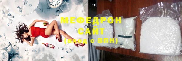 альфа пвп VHQ Беломорск
