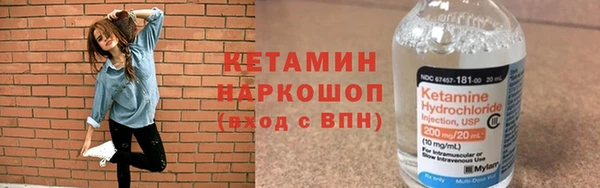 альфа пвп VHQ Беломорск