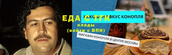 бутик Белоозёрский