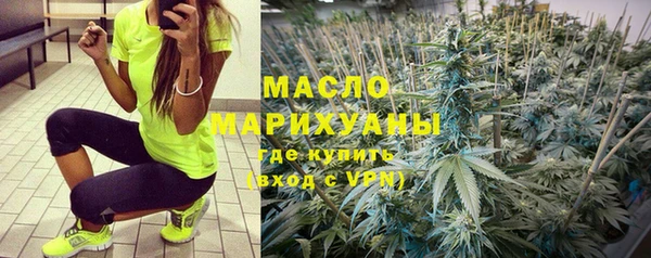 альфа пвп VHQ Беломорск