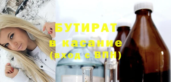 альфа пвп VHQ Беломорск