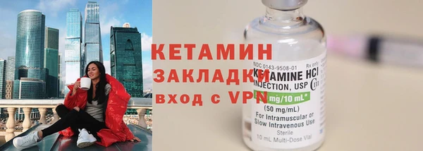 альфа пвп VHQ Беломорск