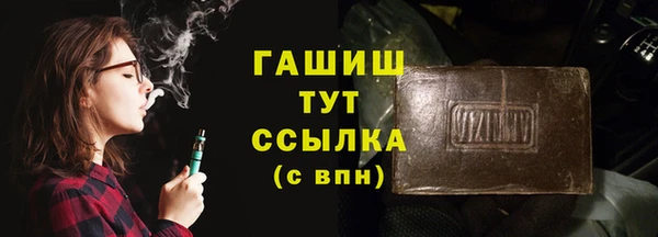 альфа пвп VHQ Беломорск