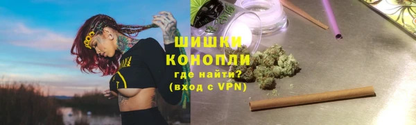 альфа пвп VHQ Беломорск