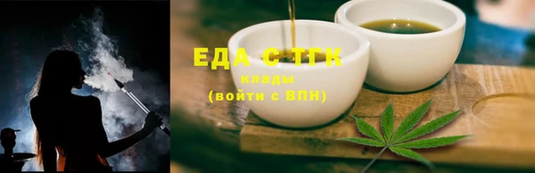 бутик Белоозёрский