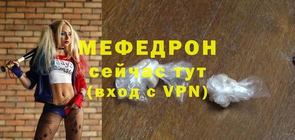 альфа пвп VHQ Беломорск