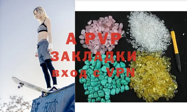 альфа пвп VHQ Беломорск