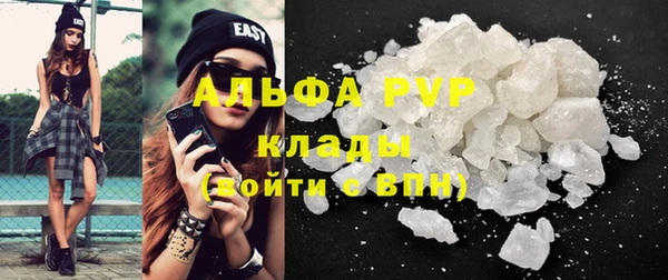 альфа пвп VHQ Беломорск