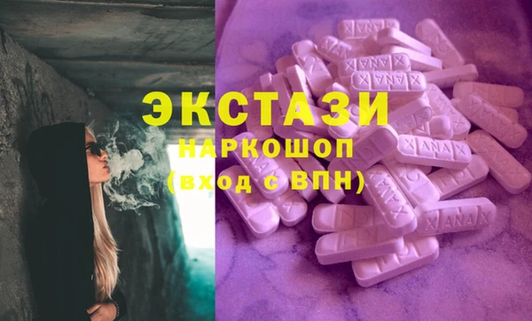 бутик Белоозёрский