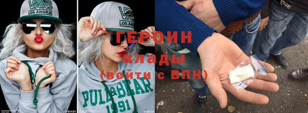альфа пвп VHQ Беломорск