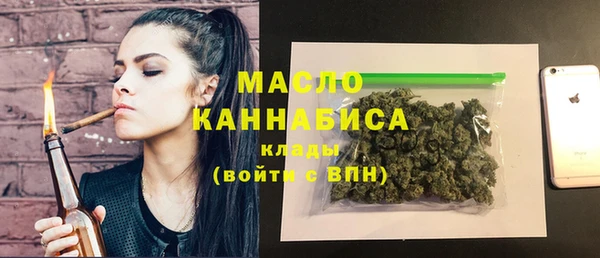 альфа пвп VHQ Беломорск