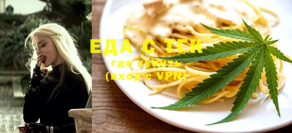 бутик Белоозёрский