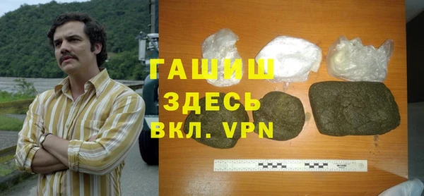 альфа пвп VHQ Беломорск