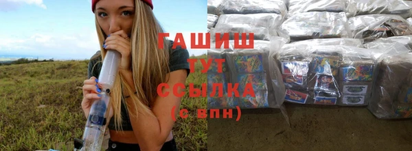альфа пвп VHQ Беломорск