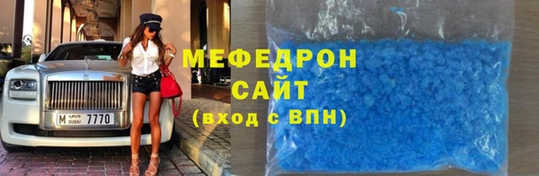 альфа пвп VHQ Беломорск