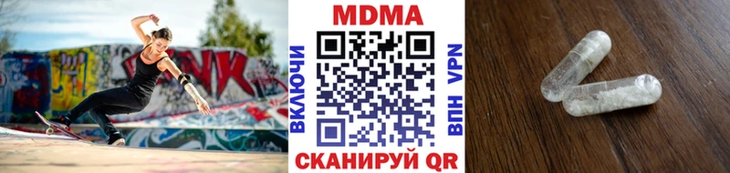 где можно купить   Костерёво  МДМА VHQ 