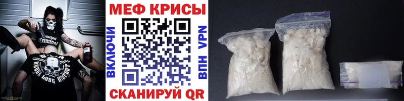 МЯУ-МЯУ VHQ Костерёво