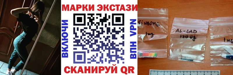 Наркотические марки 1,8мг  Костерёво 