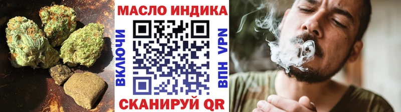 ТГК Wax  что такое наркотик  Костерёво 